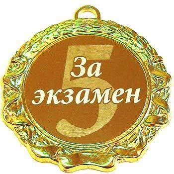 Богашевская школа гордится своими учениками!.