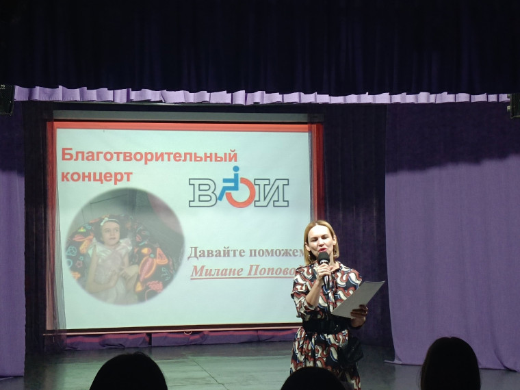 Благотворительная акция «Поможем детям вместе», в рамках декады инвалидов и Дня волонтеров.