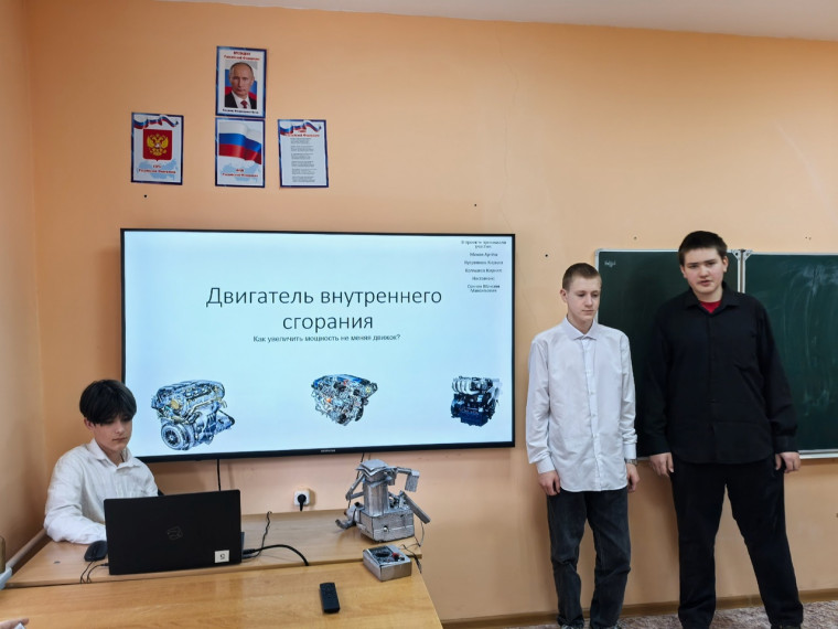 Школьная научно-практическая конференция школьников «Юный исследователь – 2025».