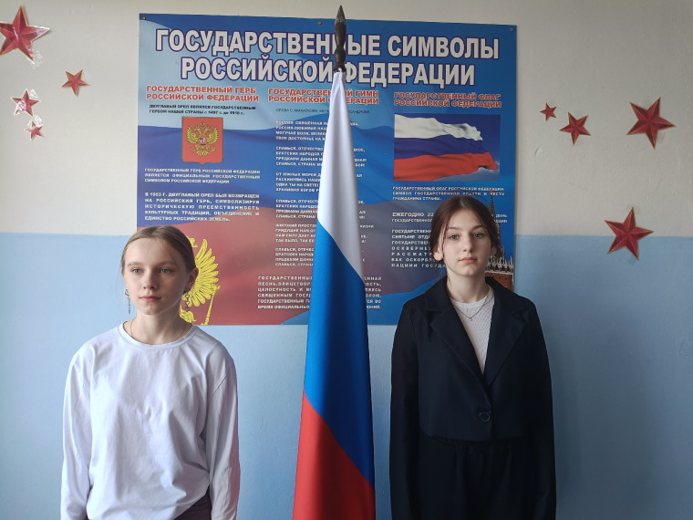 «Разговоры о важном».
